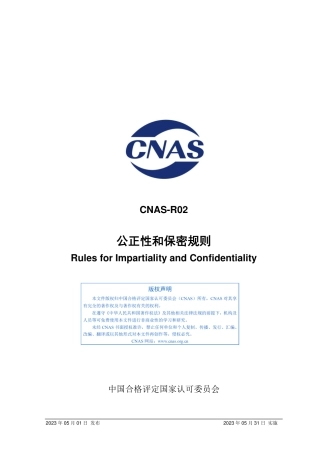 CNAS-R02 2023.pdf