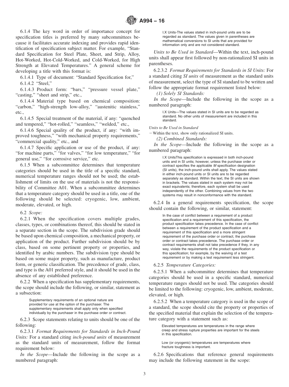 A994-16.pdf_第3页