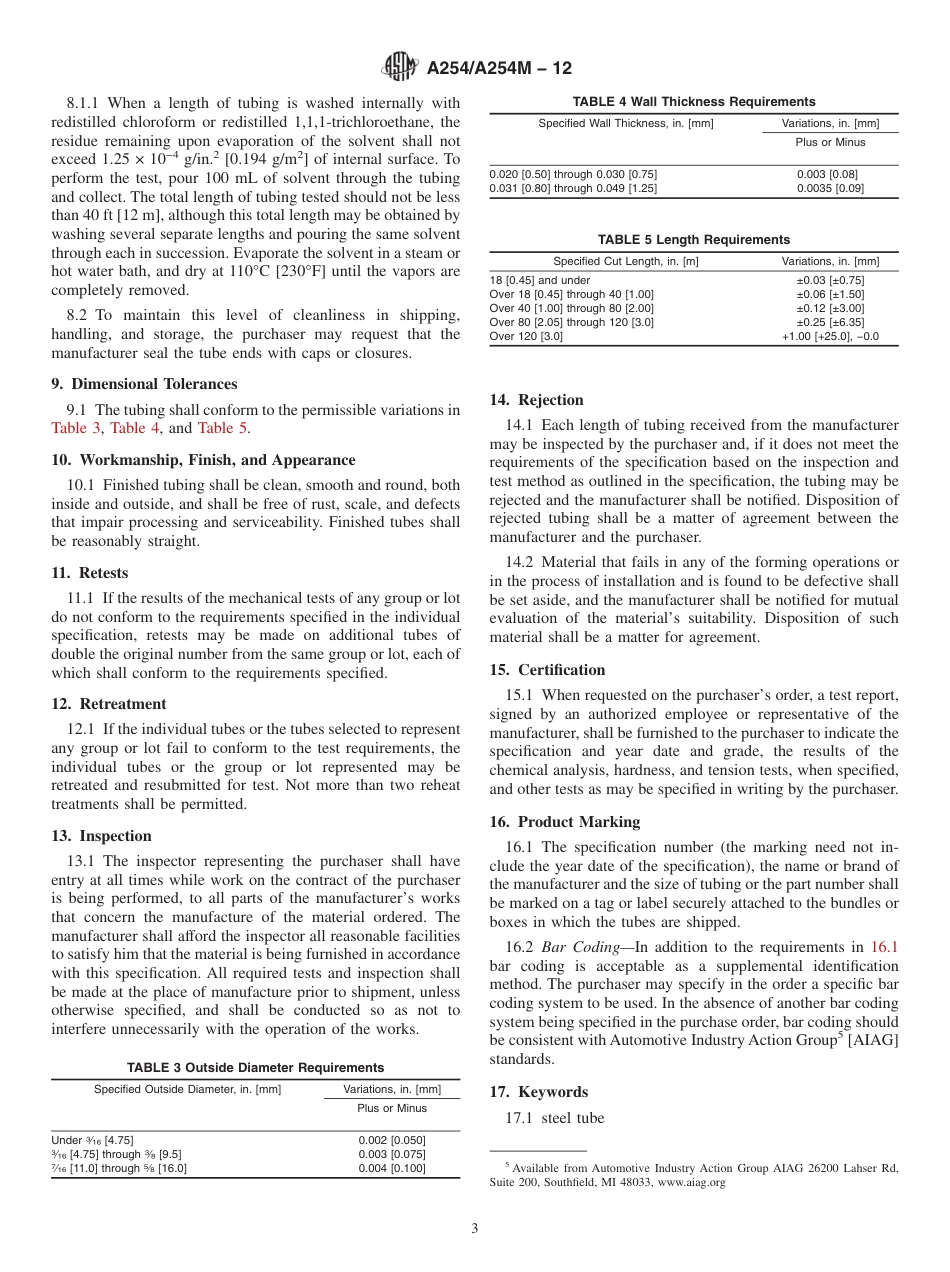 A254A254M-12.pdf_第3页