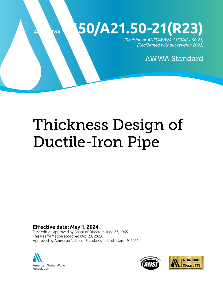 ANSI AWWA C150 - A21.50-21 (2023).pdf_第1页