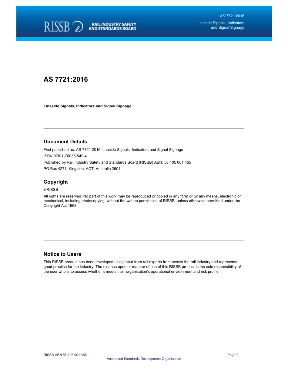 AS 7721-2016.pdf_第3页