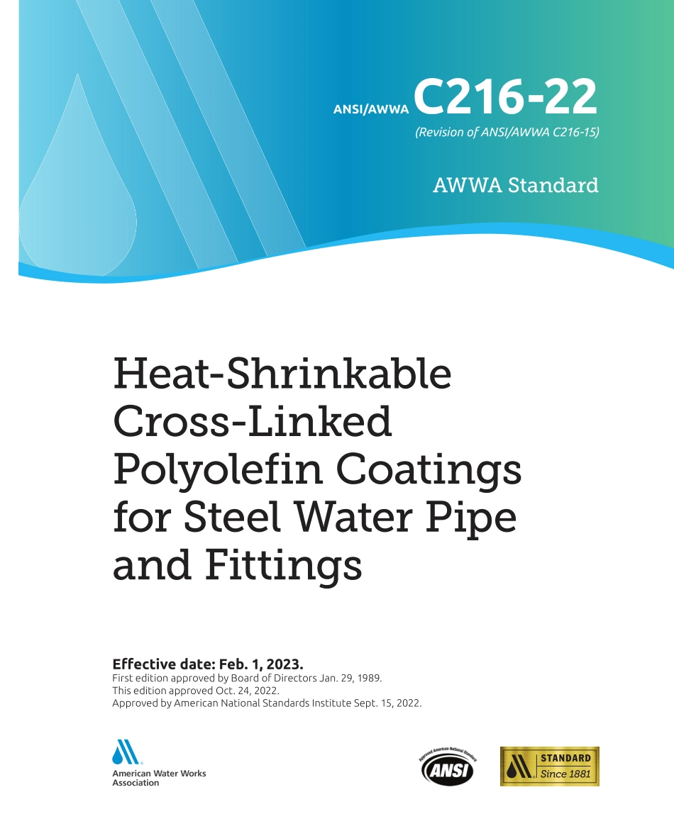 ANSI AWWA C216-22.pdf_第1页