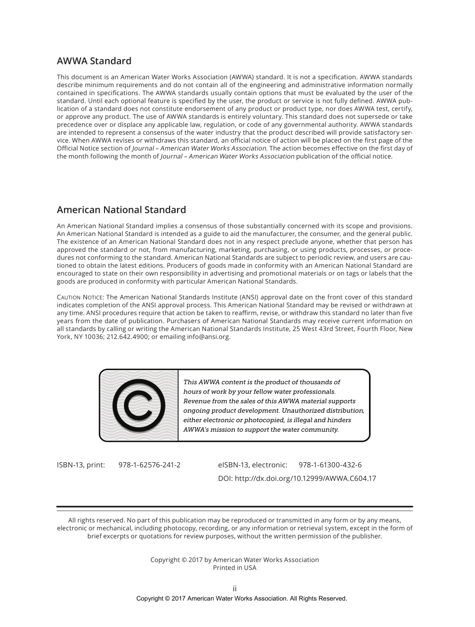 ANSI AWWA C604-17.pdf_第2页