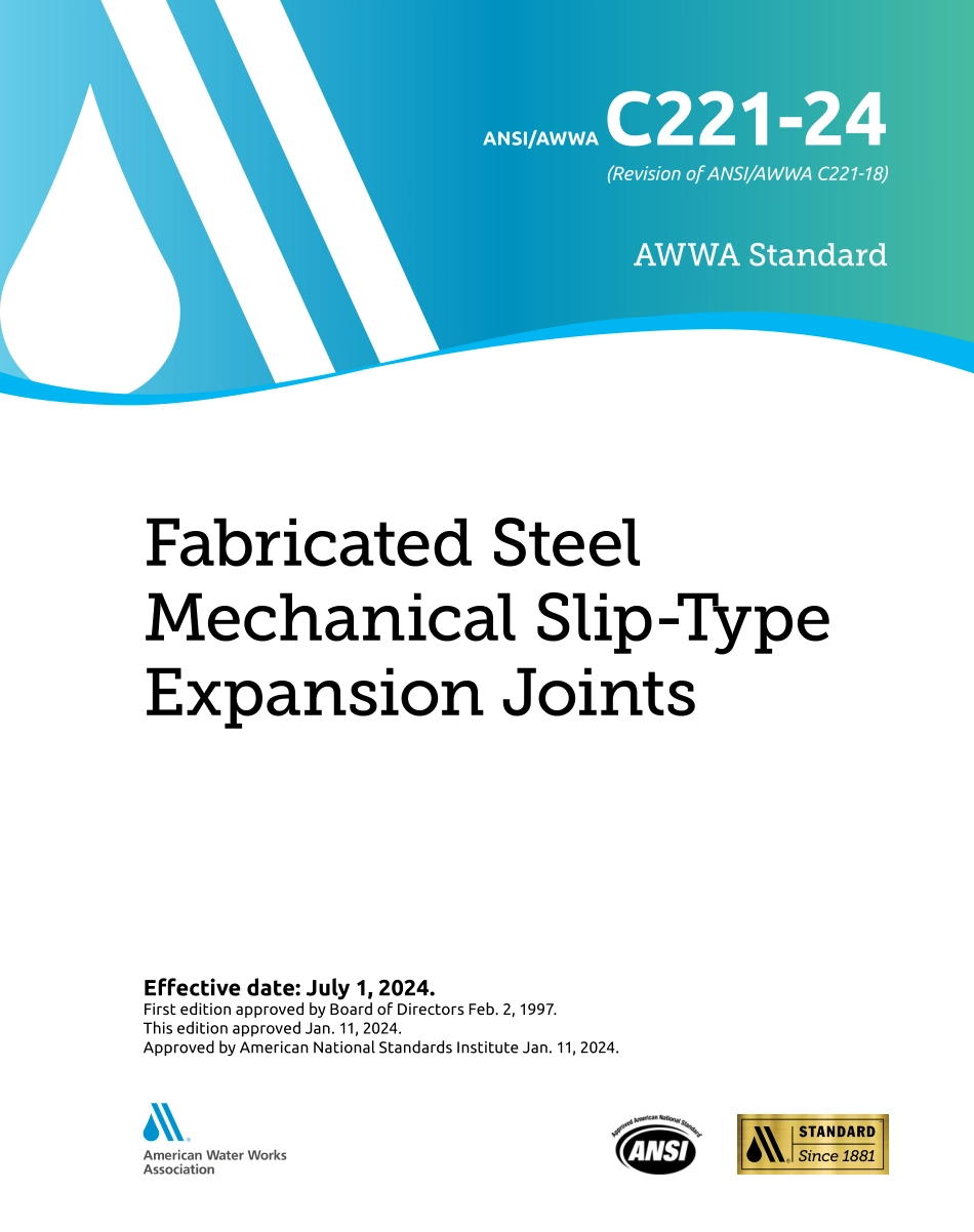 ANSI AWWA C221-24.pdf_第1页