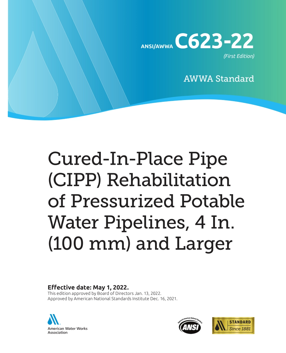 ANSI AWWA C623-22.pdf_第1页