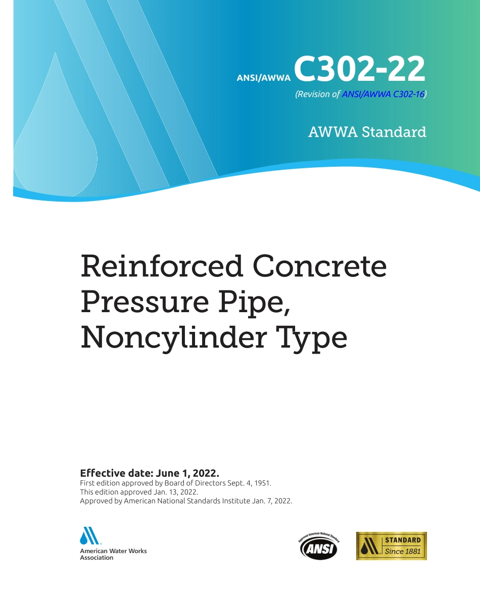 ANSI AWWA C302-22.pdf_第1页