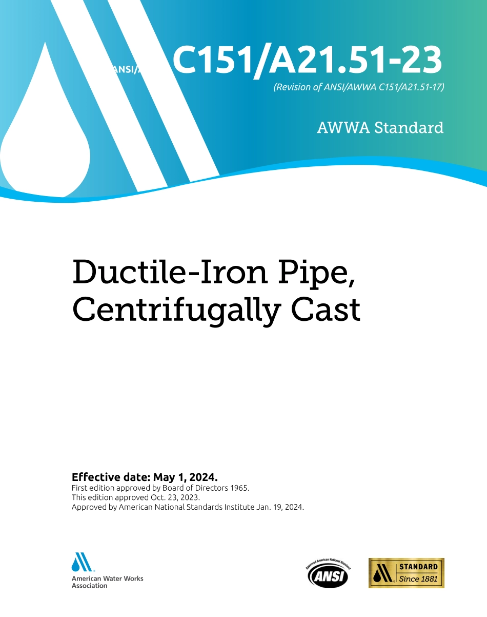 ANSI AWWA C151 - A21.51-23.pdf_第1页