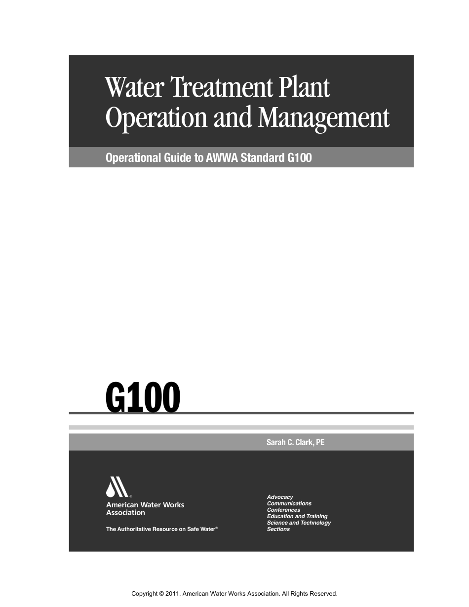 ANSI AWWA G100-11 Operational Guide.pdf_第2页