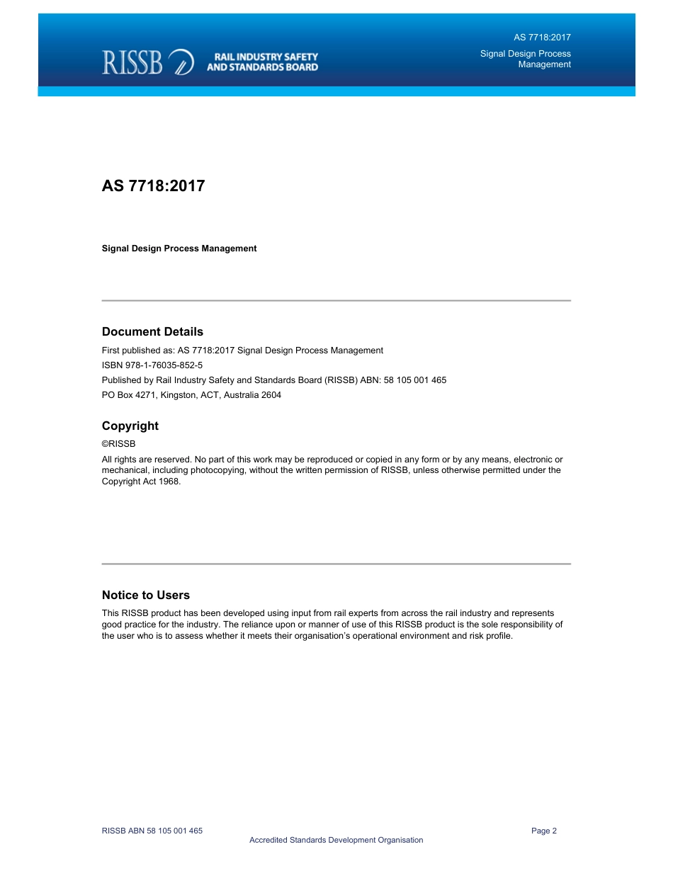 AS 7718-2017.pdf_第3页