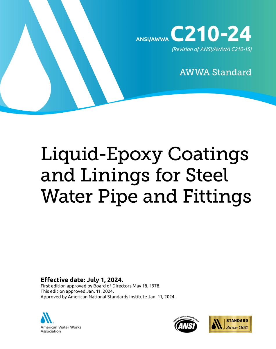 ANSI AWWA C210-24.pdf_第1页