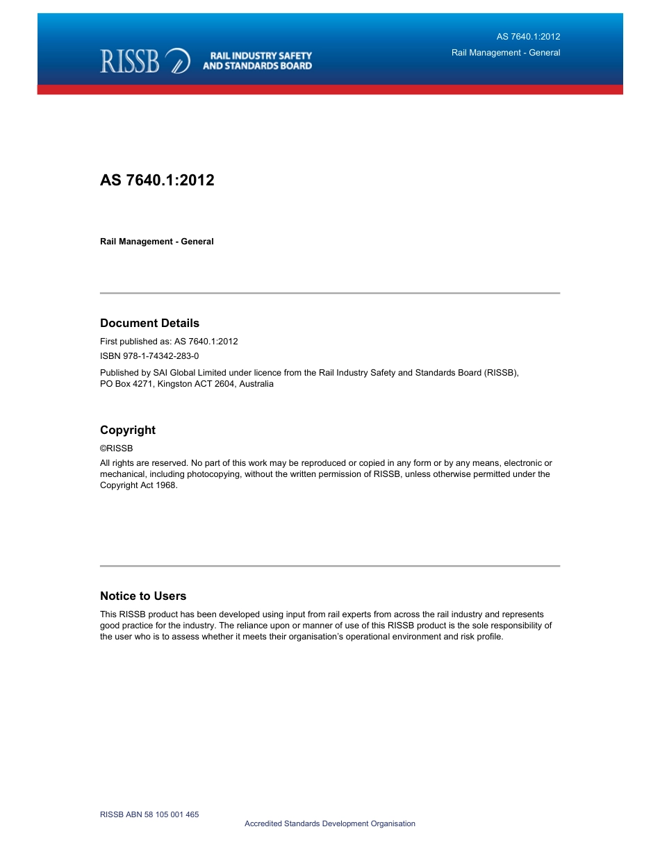 AS 7640.1-2012.pdf_第3页