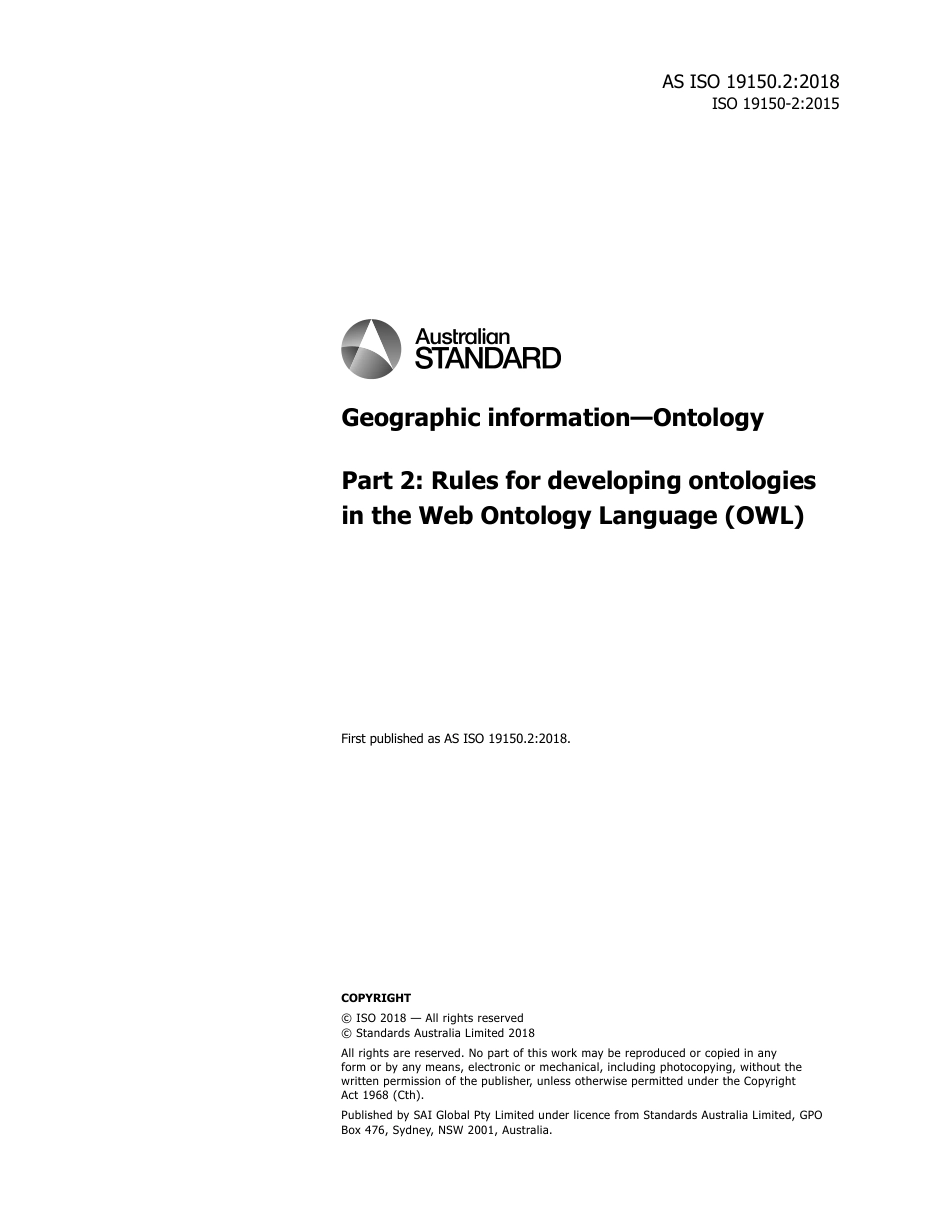 AS ISO 19150.2-2018.pdf_第3页