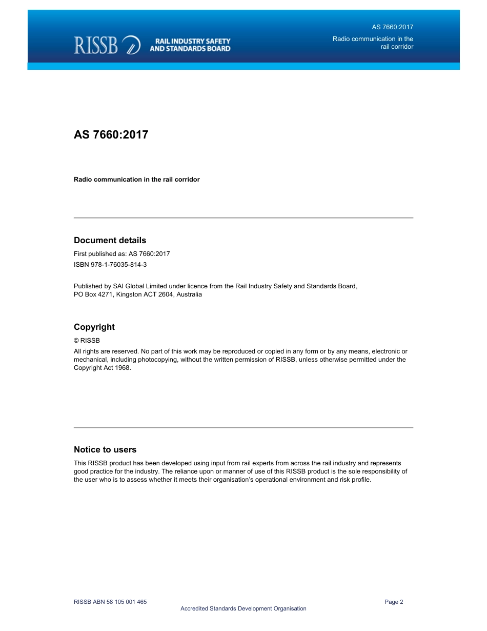 AS 7660-2017.pdf_第3页