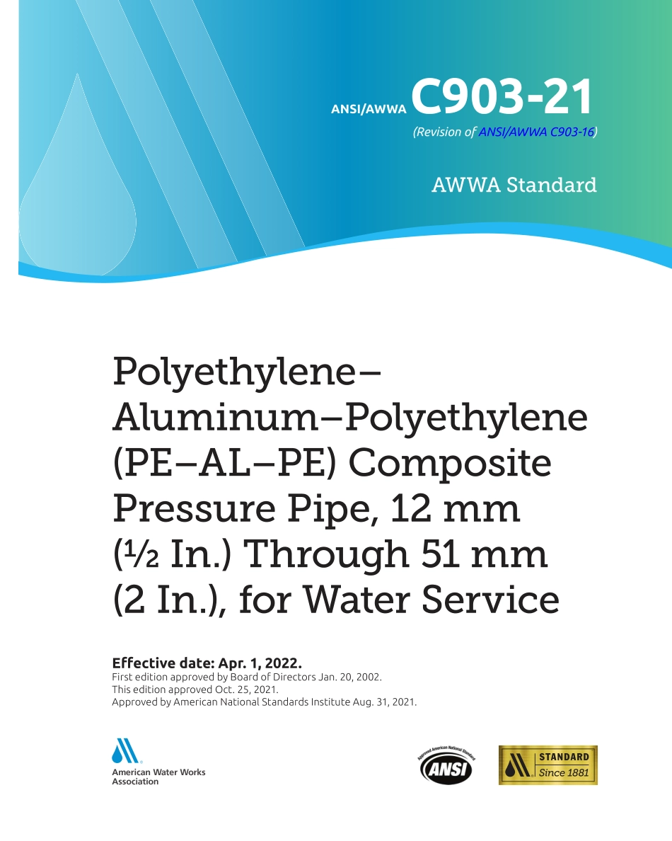 ANSI AWWA C903-21.pdf_第1页