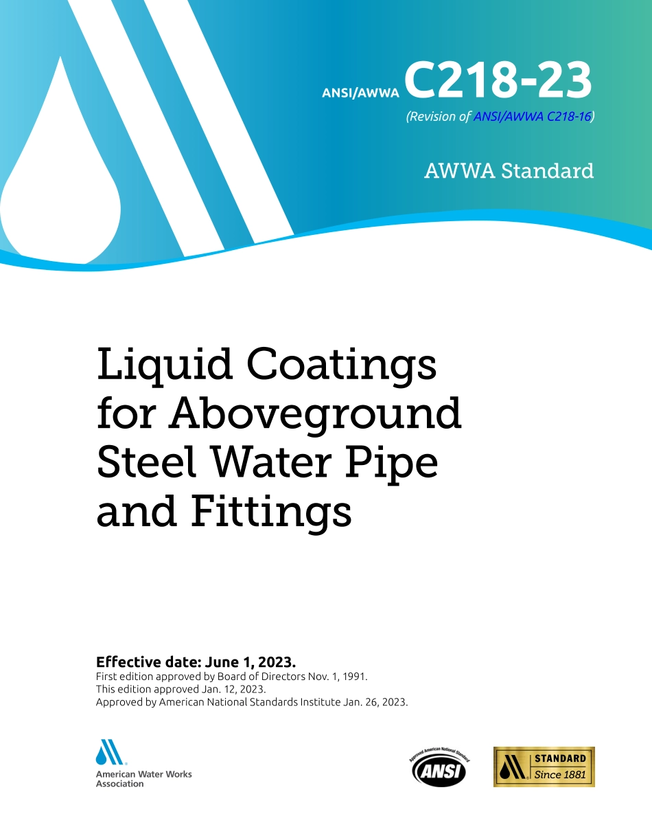 ANSI AWWA C218-23.pdf_第1页