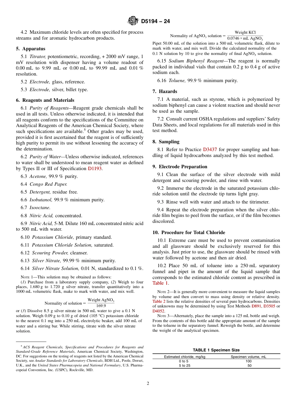 ASTM D5194 - 24.pdf_第2页