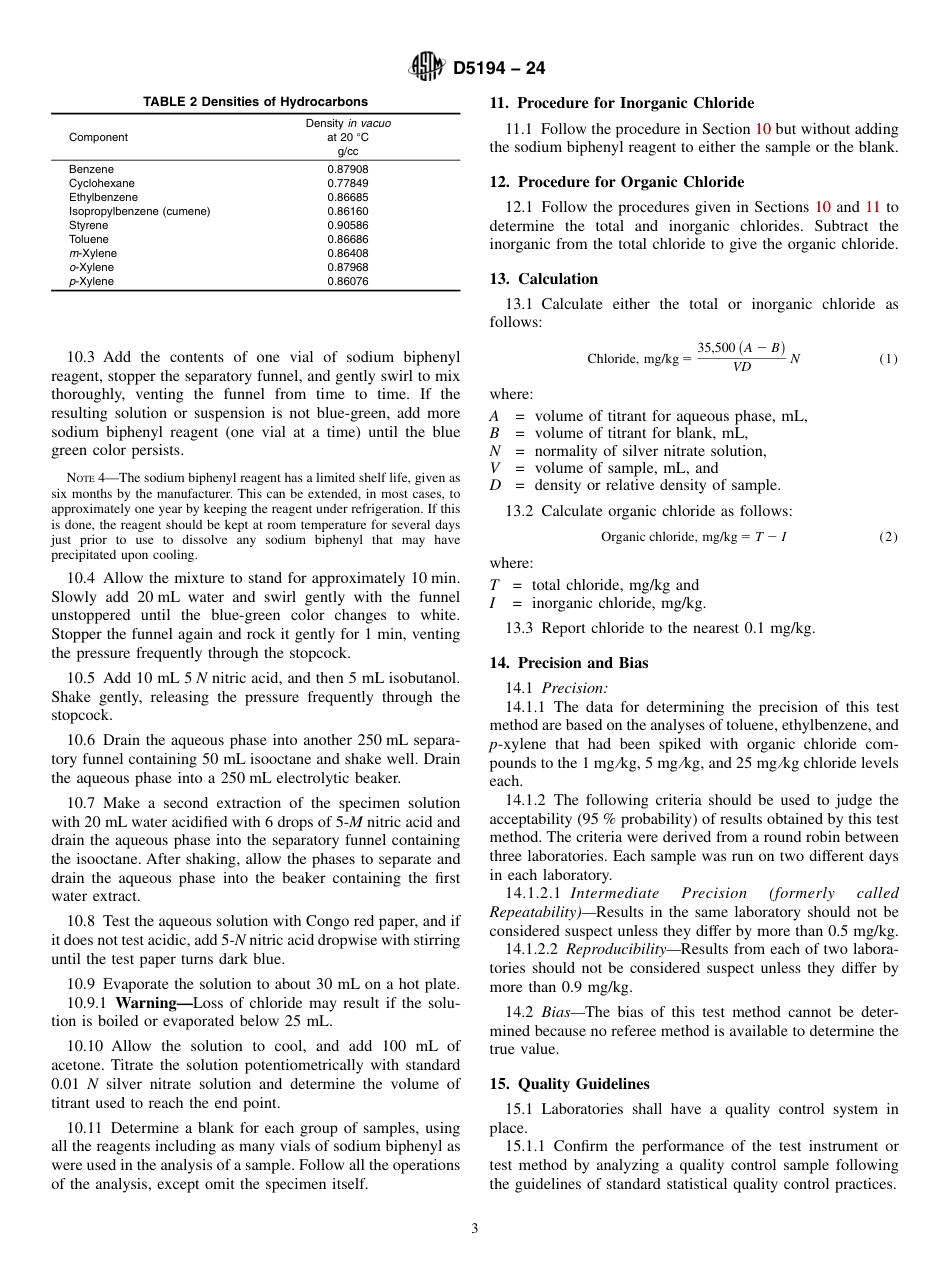 ASTM D5194 - 24.pdf_第3页