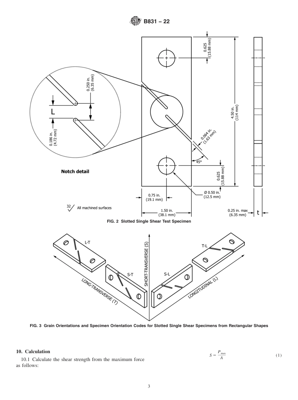 ASTM B831 - 22.pdf_第3页