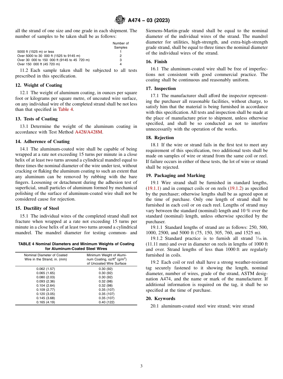 ASTM A474 - 03 (2023).pdf_第3页