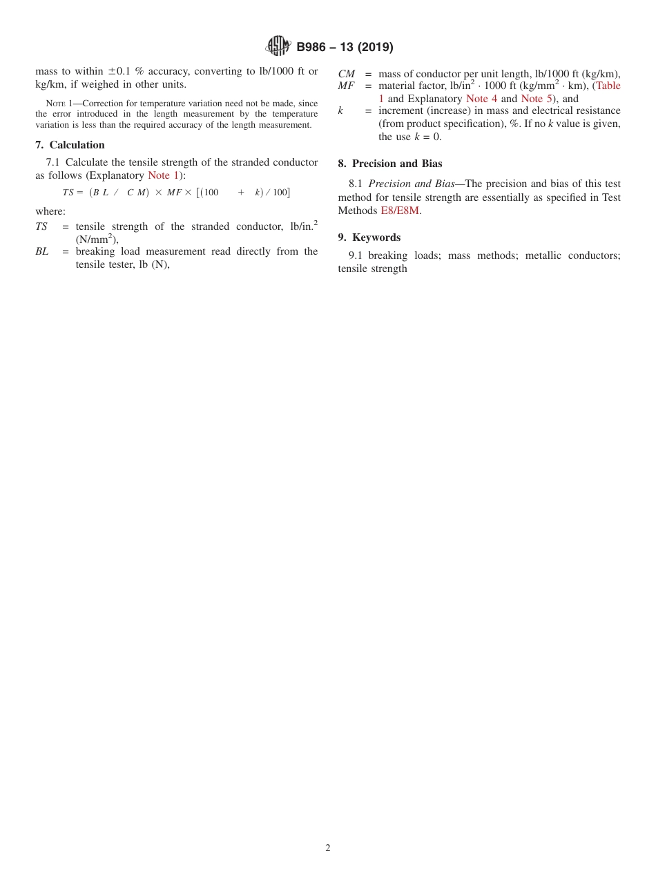 ASTM B986 - 13 (2019).pdf_第2页