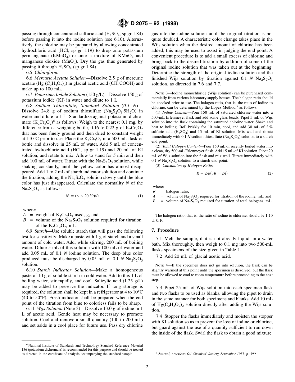 ASTM D2075 - 92 (1998).pdf_第2页