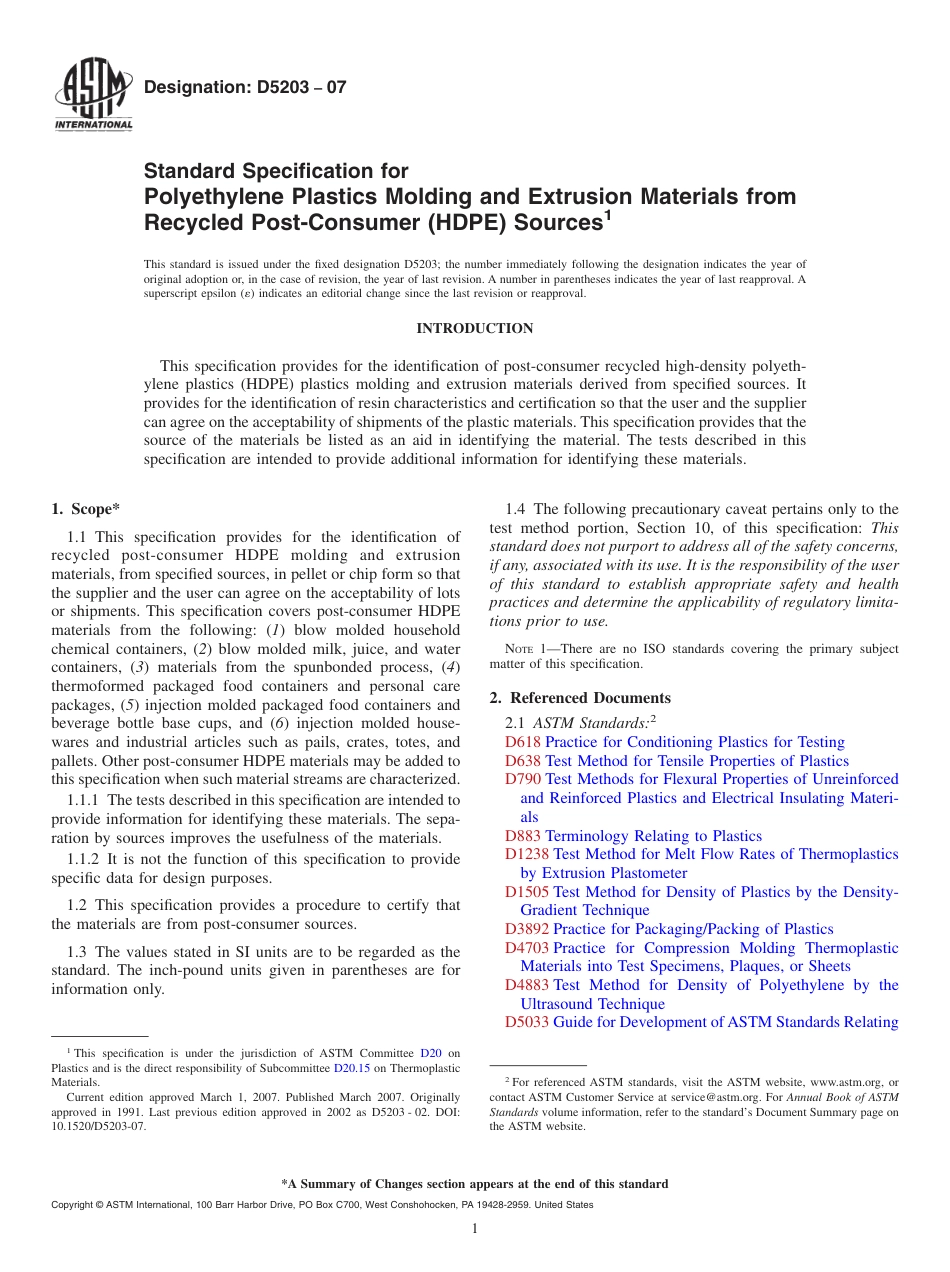 ASTM D5203 - 07.pdf_第1页