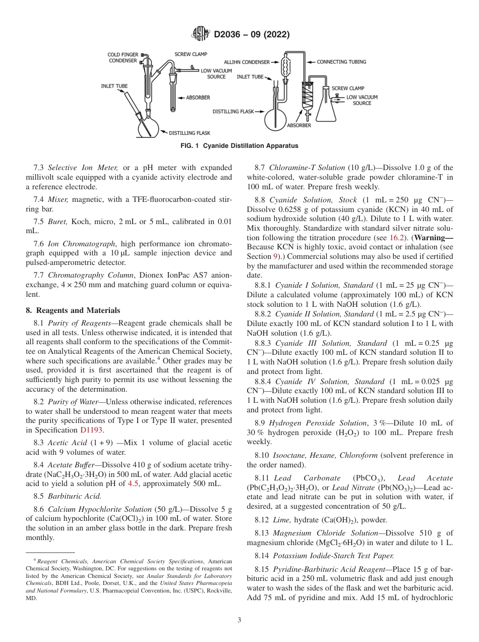 ASTM D2036 - 09 (2022).pdf_第3页
