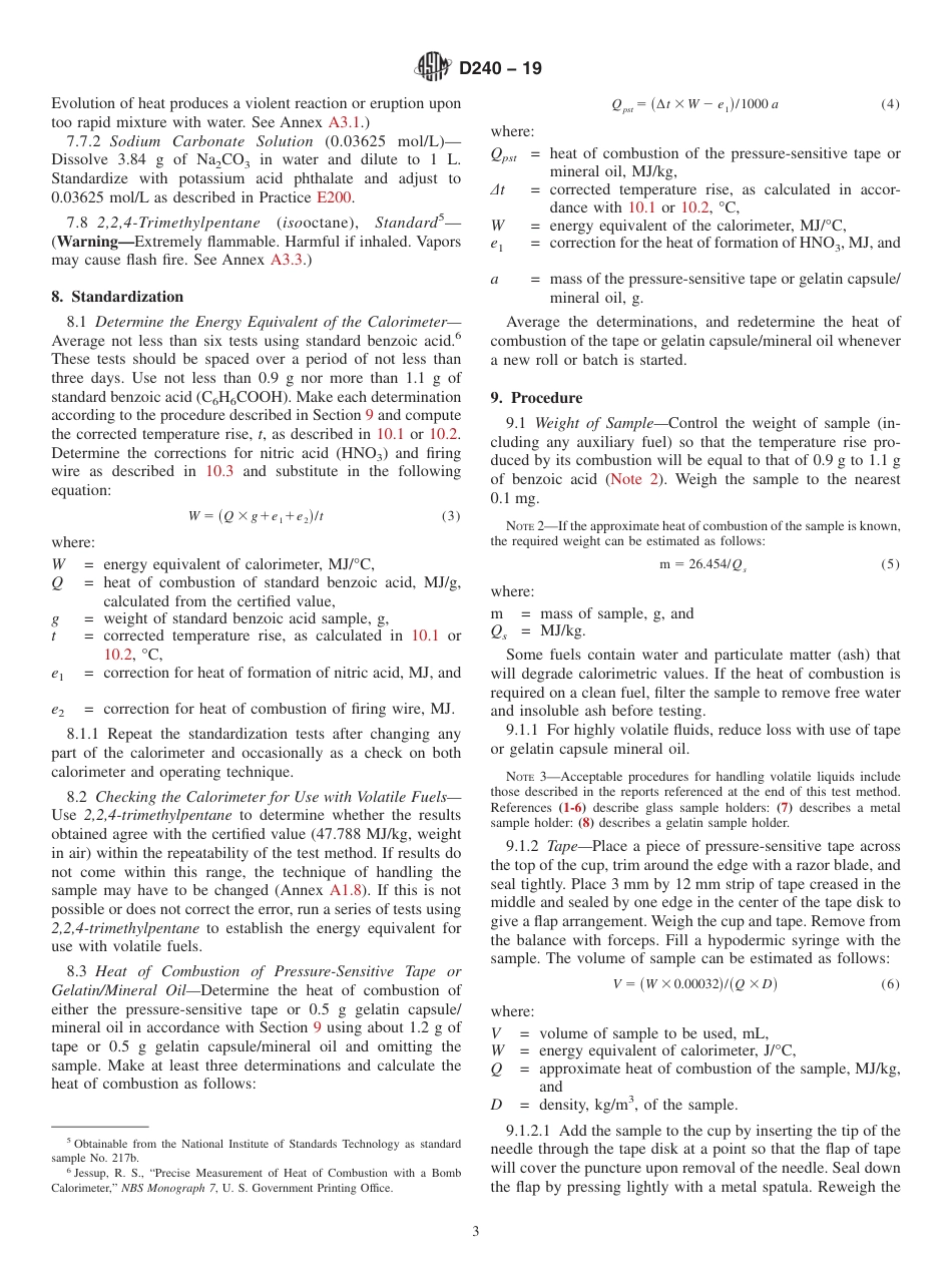 ASTM D240 - 19.pdf_第3页
