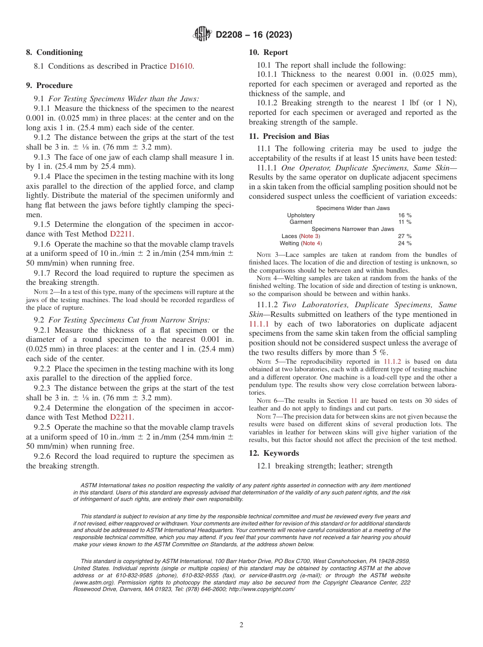 ASTM D2208 - 16 (2023).pdf_第2页