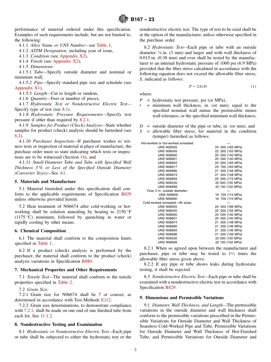 ASTM B167 - 23.pdf_第2页