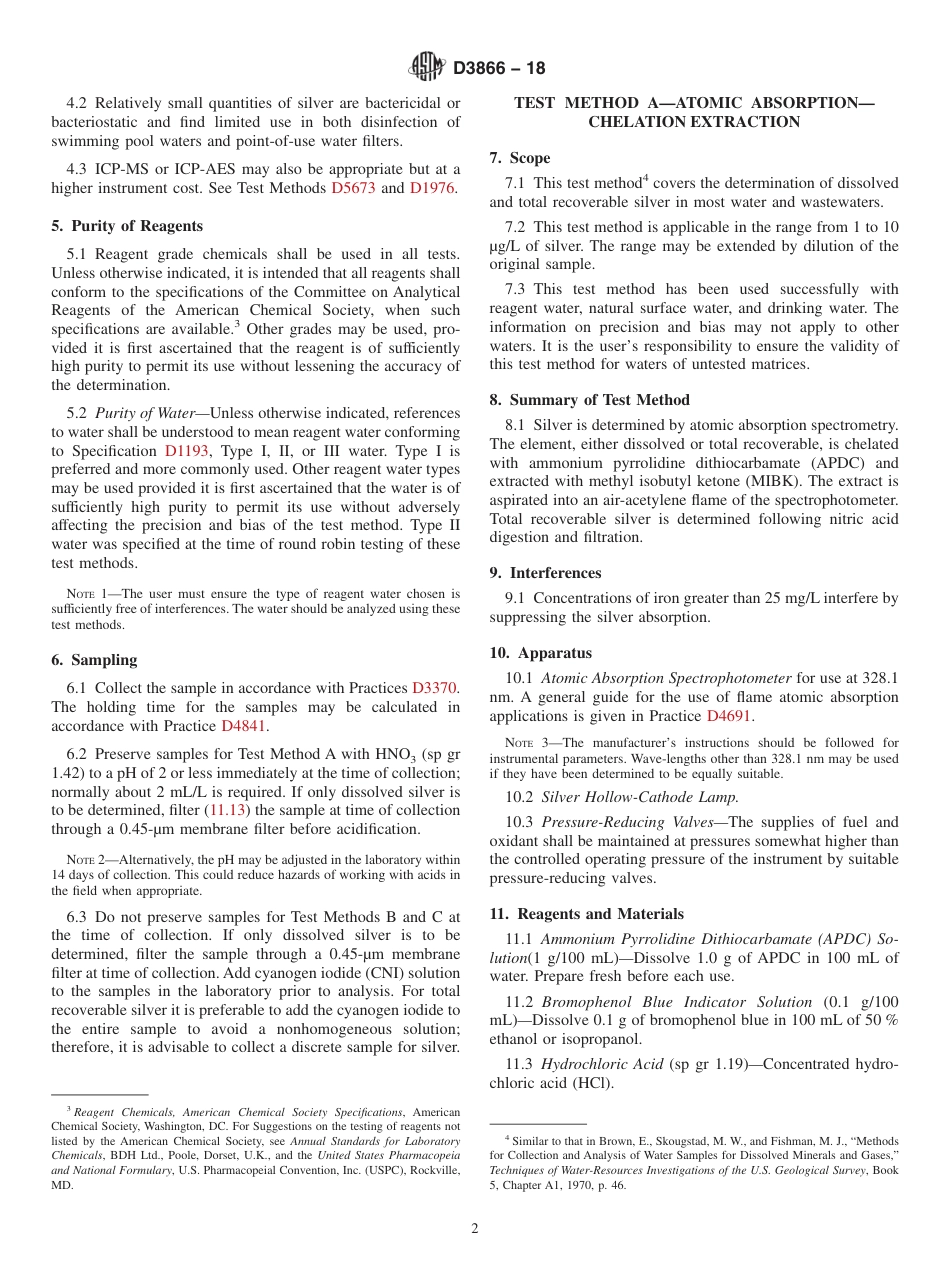 ASTM D3866 - 18.pdf_第2页