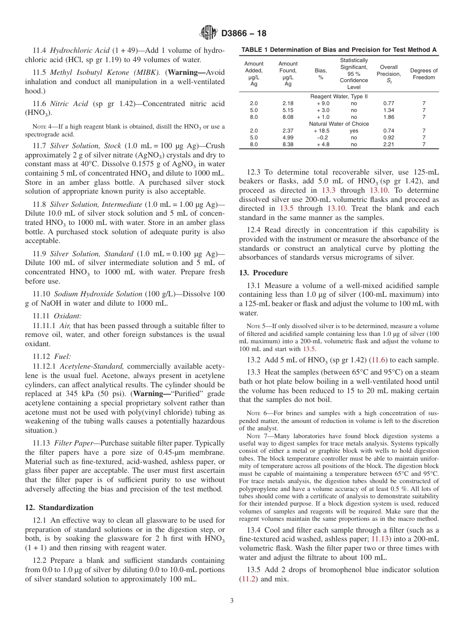 ASTM D3866 - 18.pdf_第3页