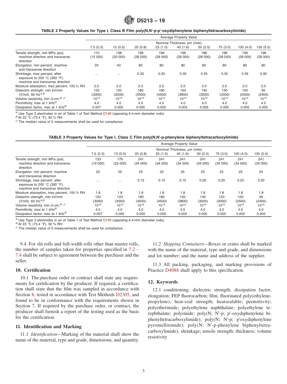 ASTM D5213 - 19.pdf_第3页