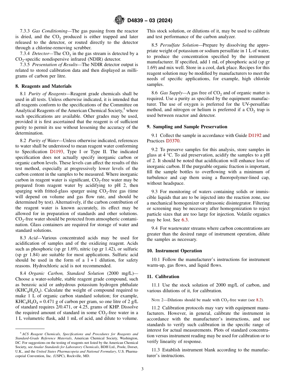 ASTM D4839 - 03 (2024).pdf_第3页