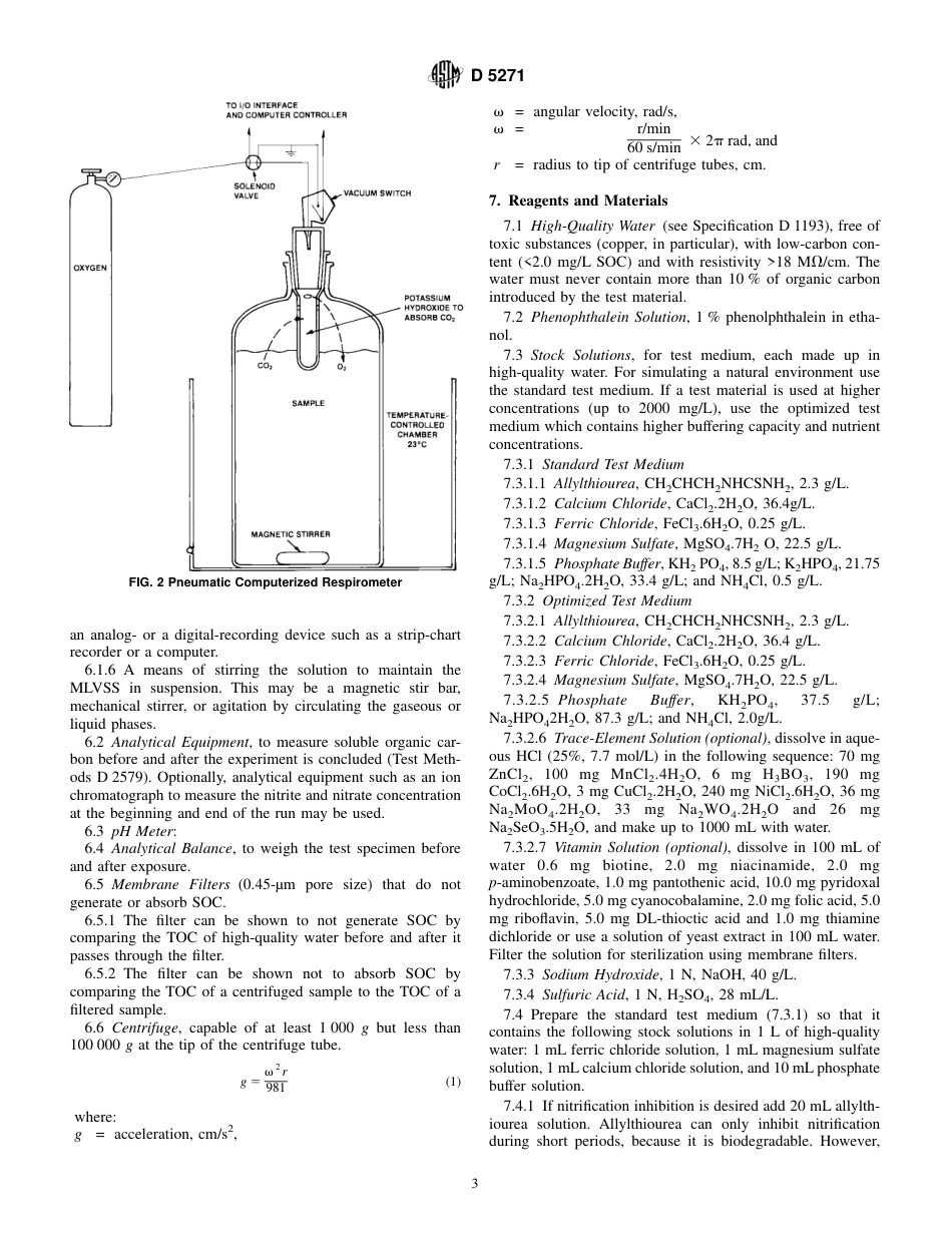 ASTM D5271 - 02.pdf_第3页