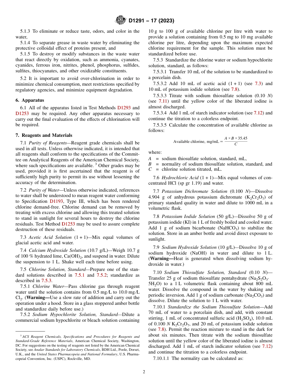 ASTM D1291 - 17 (2023).pdf_第2页