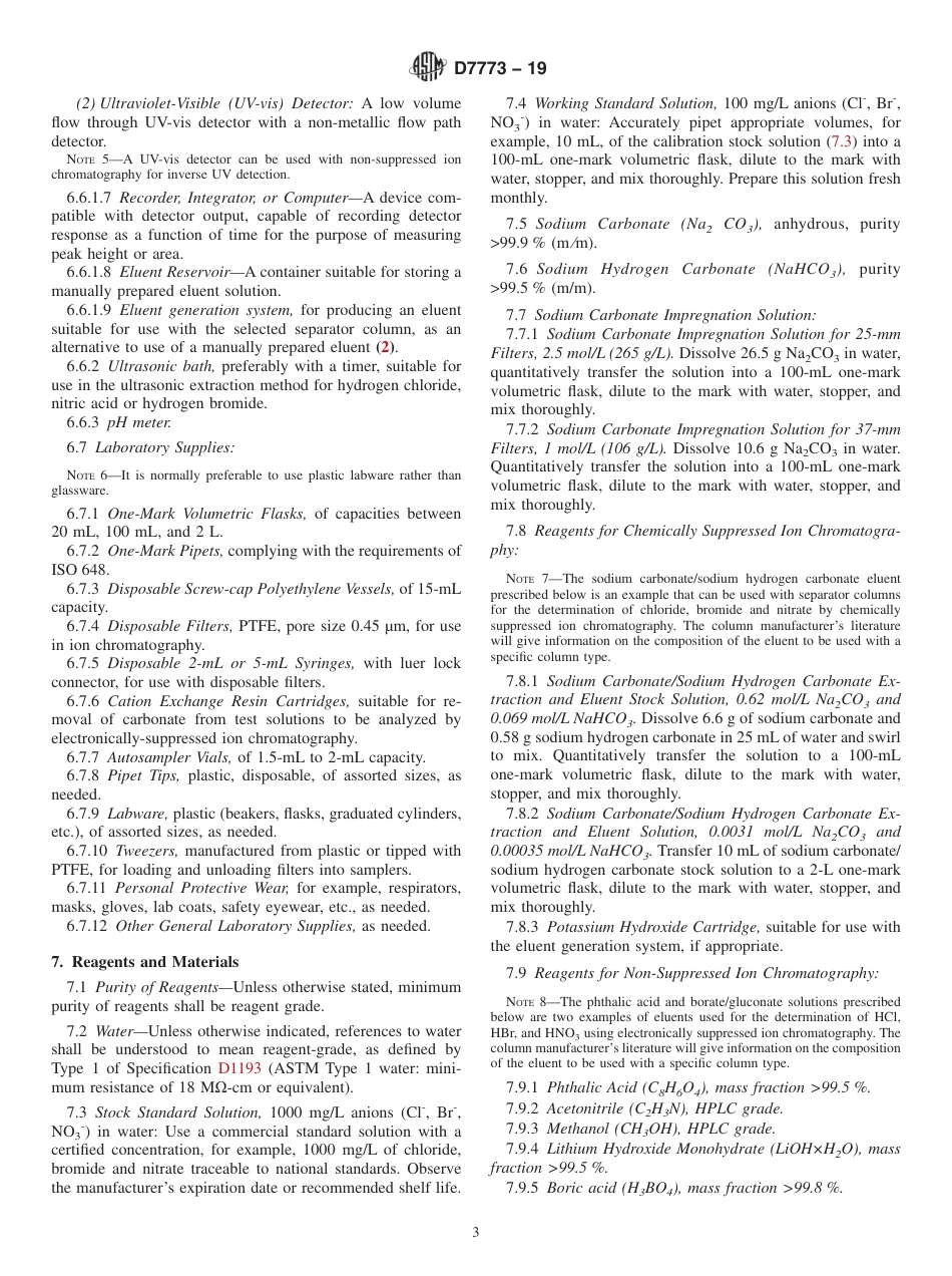 ASTM D7773 - 19.pdf_第3页