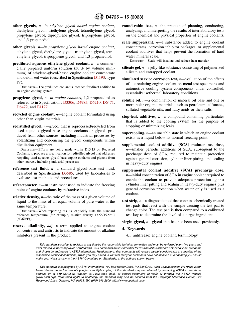 ASTM D4725 - 15 (2023).pdf_第3页