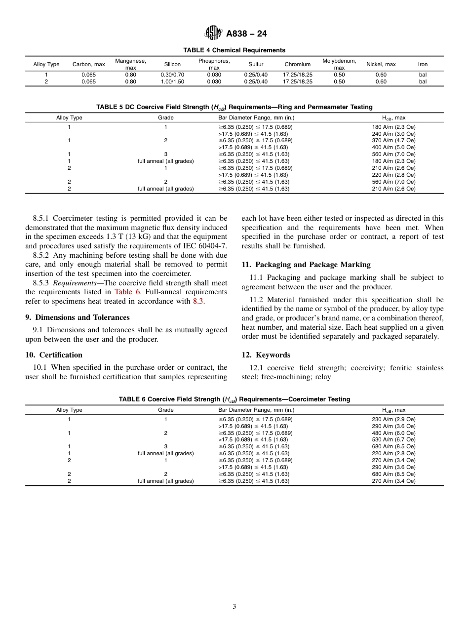 ASTM A838 - 24.pdf_第3页
