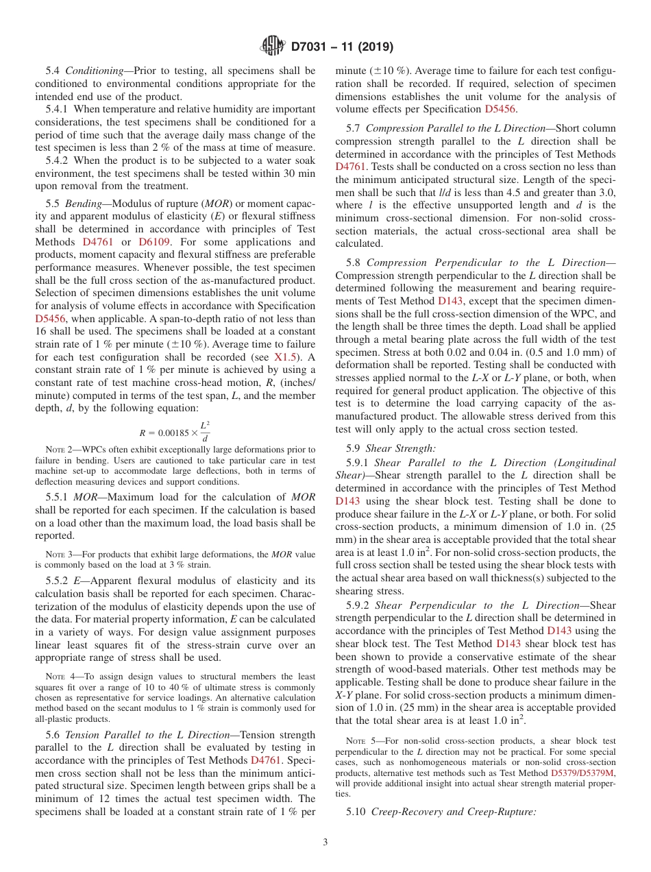 ASTM D7031 - 11 (2019).pdf_第3页