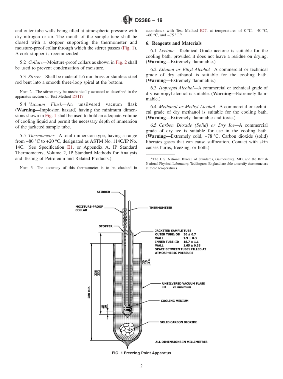 ASTM D2386 - 19.pdf_第2页
