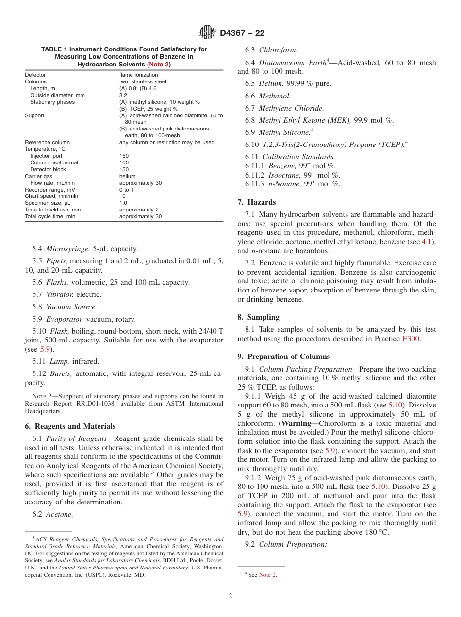 ASTM D4367 - 22.pdf_第2页