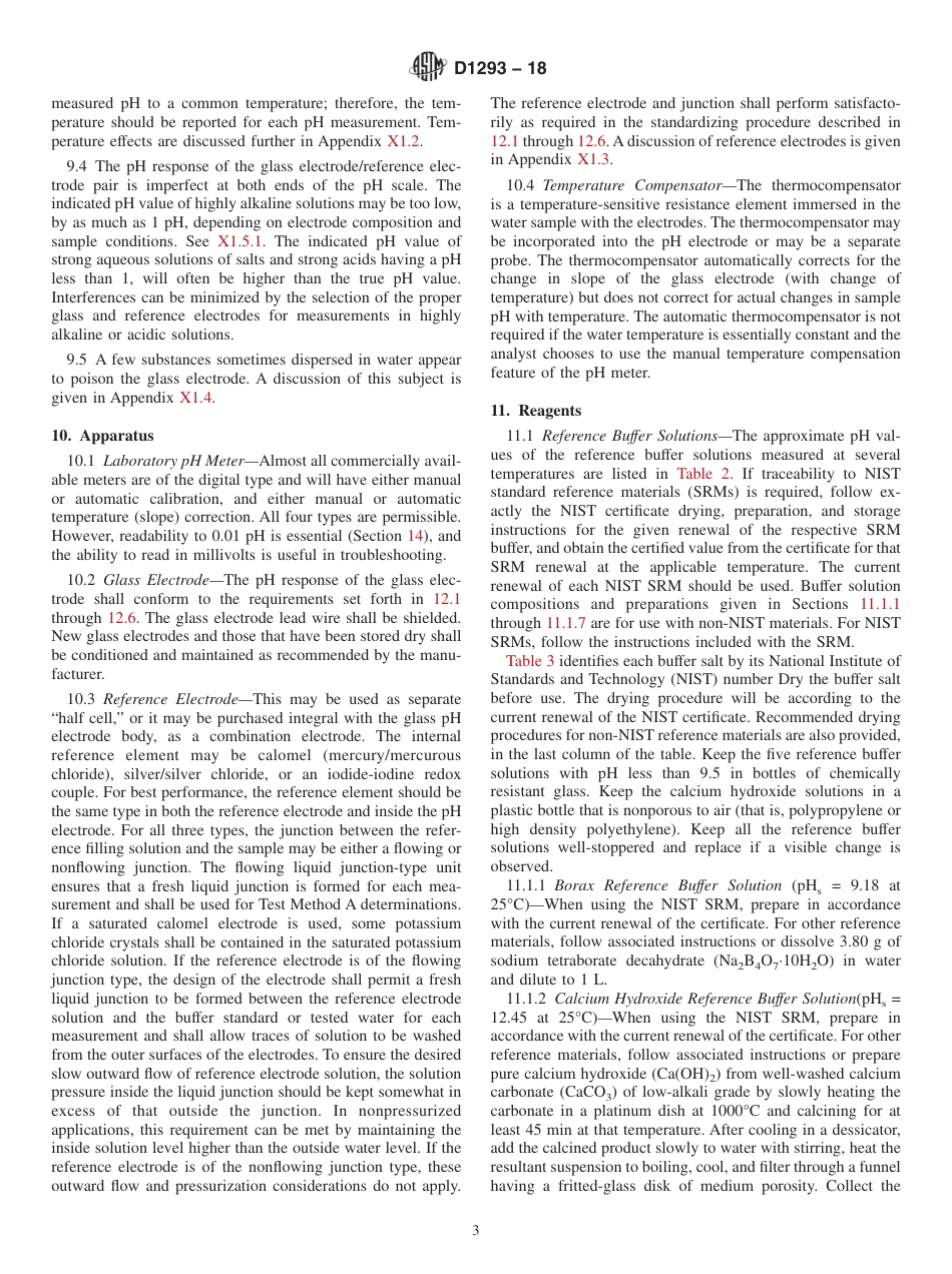 ASTM D1293 - 18.pdf_第3页
