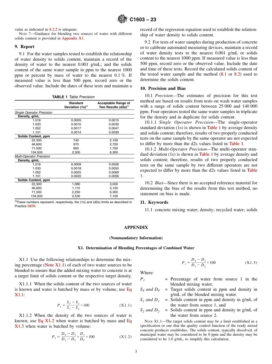 ASTM C1603 - 23.pdf_第3页