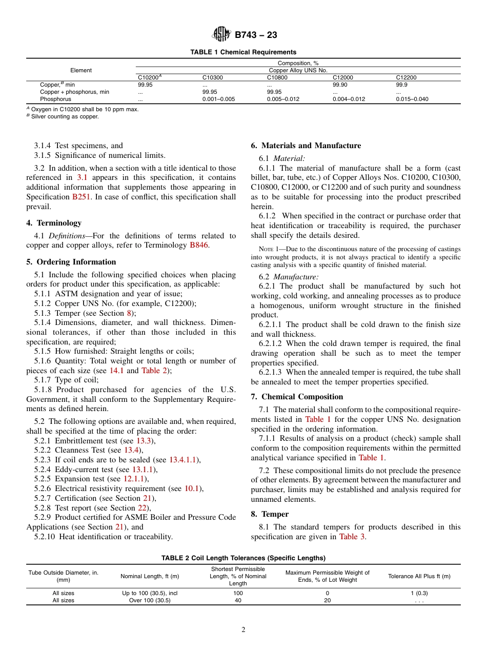 ASTM B743 - 23.pdf_第2页