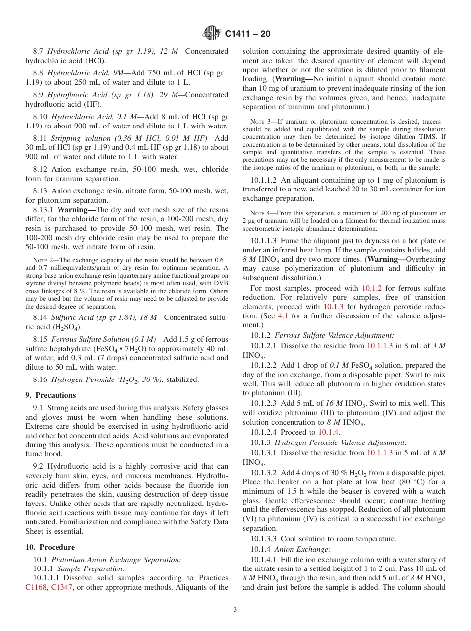 ASTM C1411 - 20.pdf_第3页