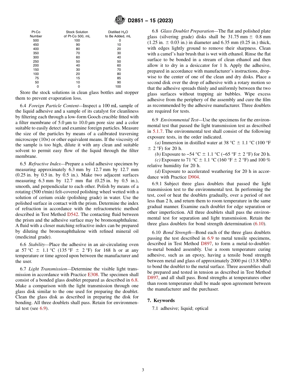 ASTM D2851 - 15 (2023).pdf_第3页