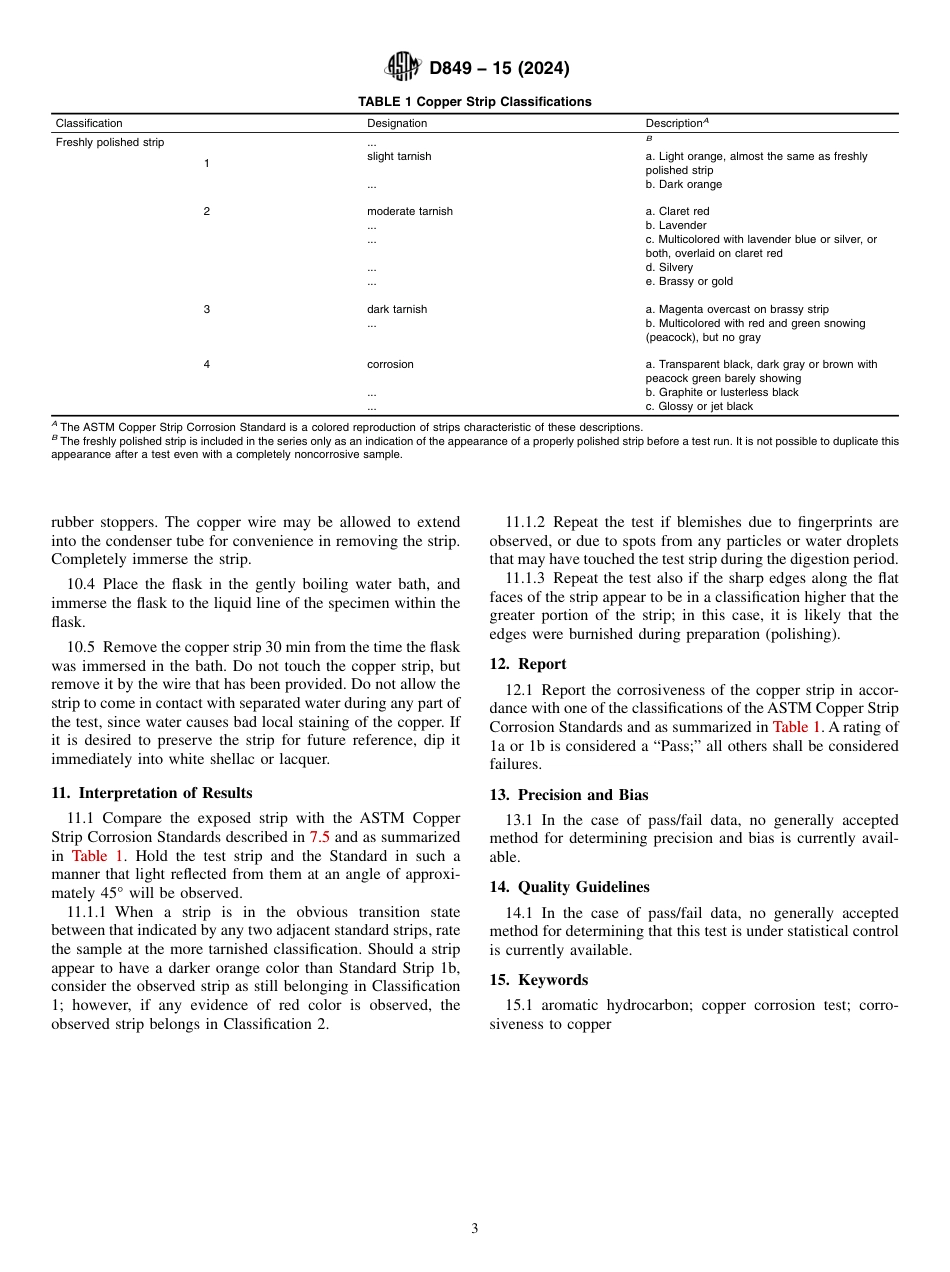 ASTM D849 - 15 (2024).pdf_第3页