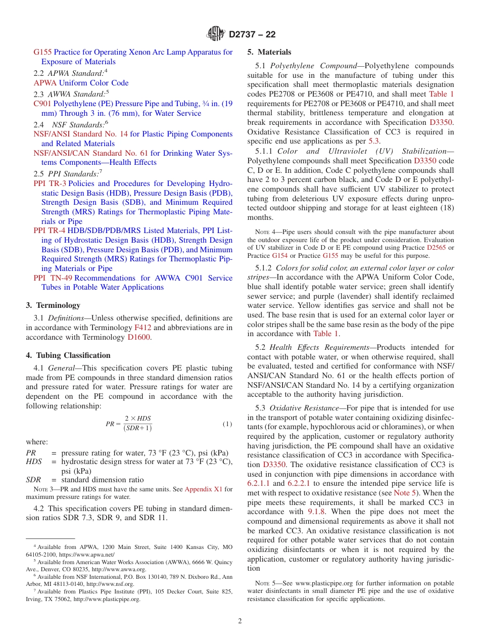 ASTM D2737 - 22.pdf_第2页
