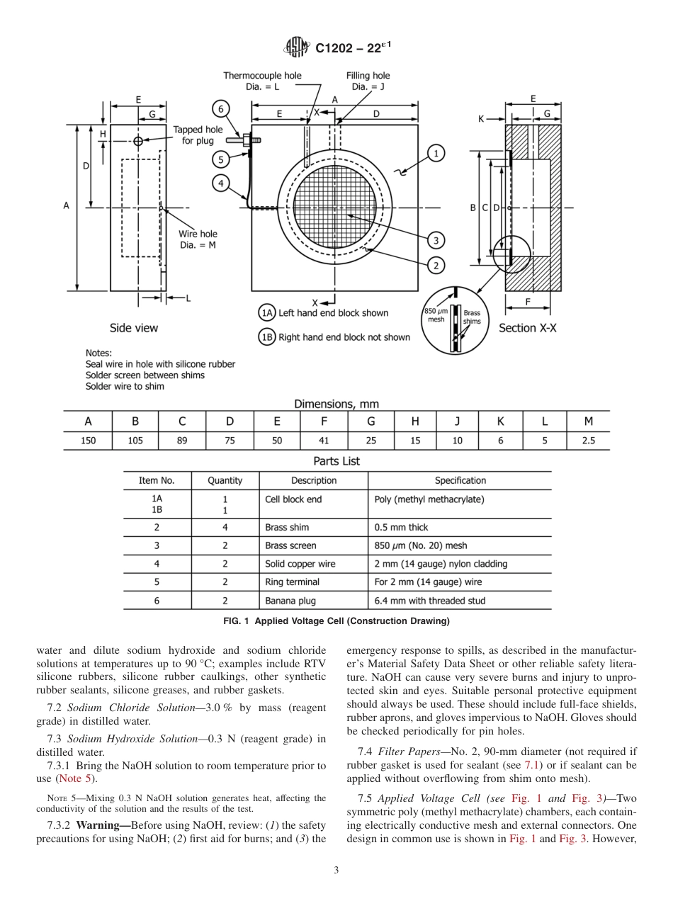 ASTM C1202 - 22e1.pdf_第3页